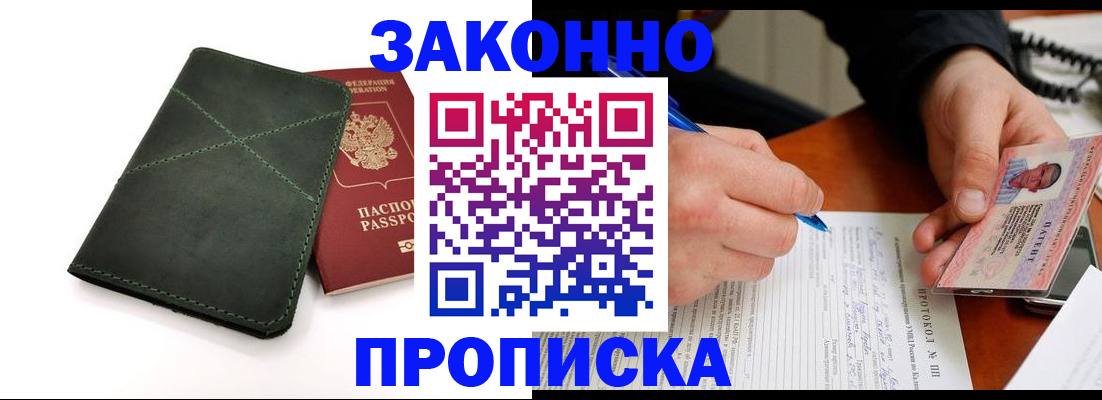 регистрация для школы в Оленегорске